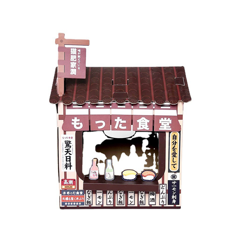 CW3031 Japanese Style Cardboard Cat Sleeping Playing House