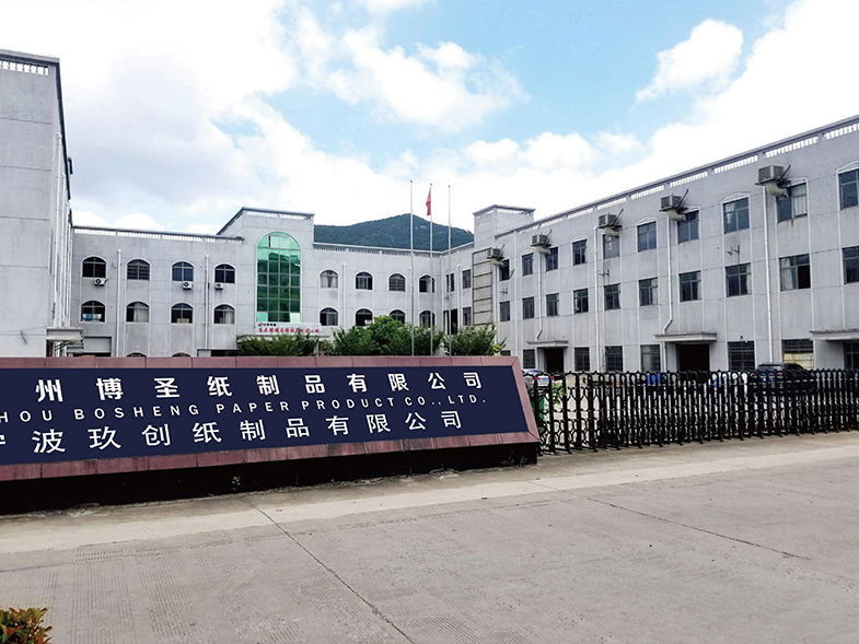 Ningbo Jiuchuang Paper Products Co., Ltd.